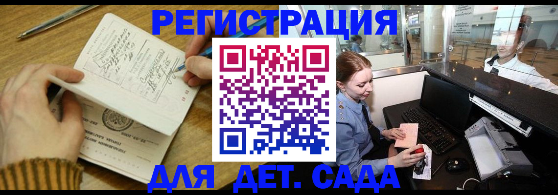 пропишу в квартире в Павловском Посаде
